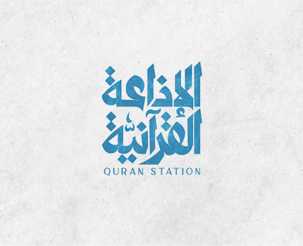 Quran Tab Extension